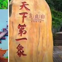 江西龙虎山      燕子
