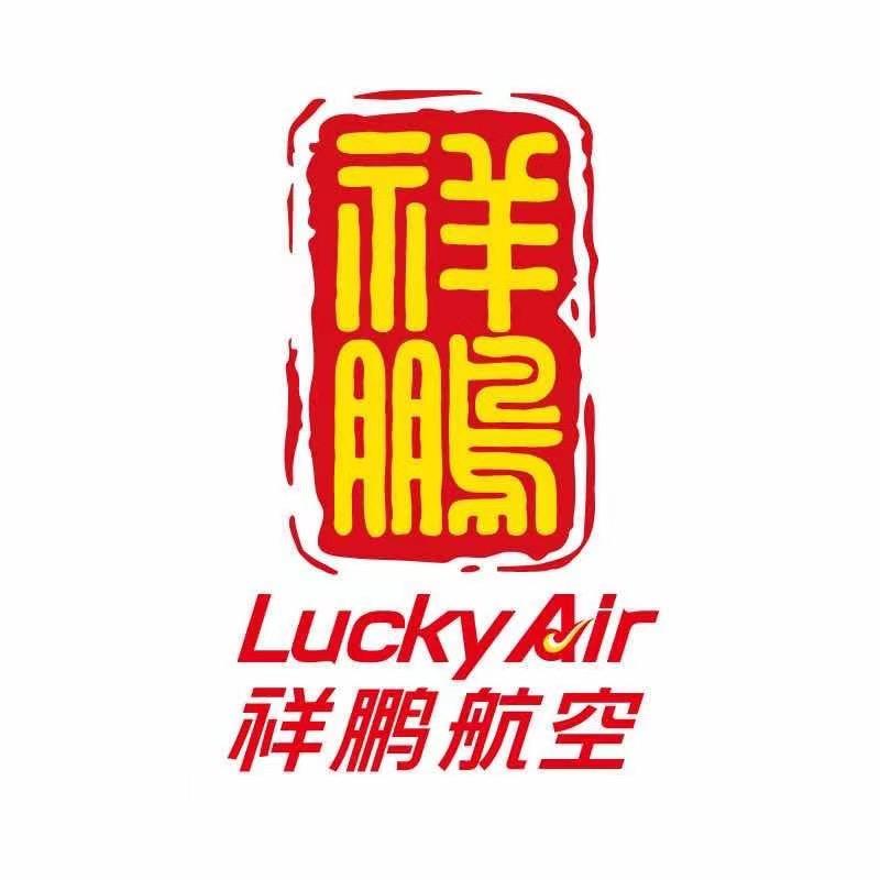 祥鹏航空