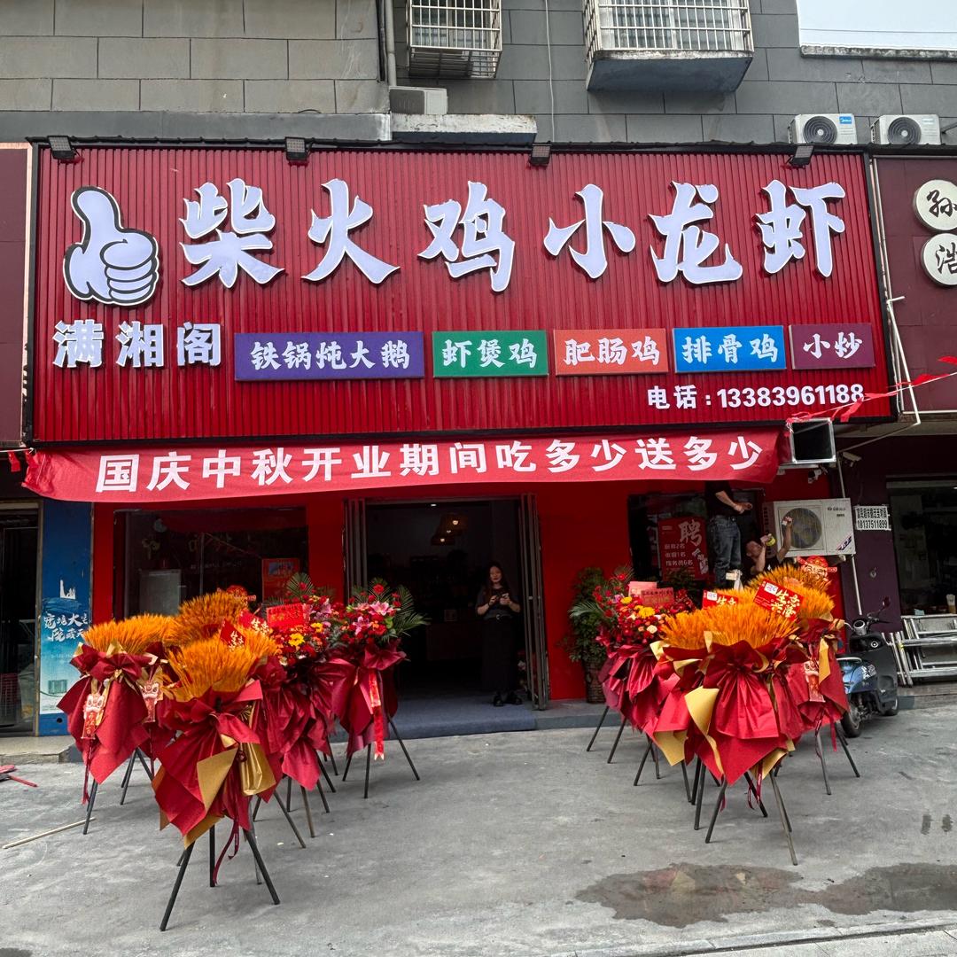 年少任性