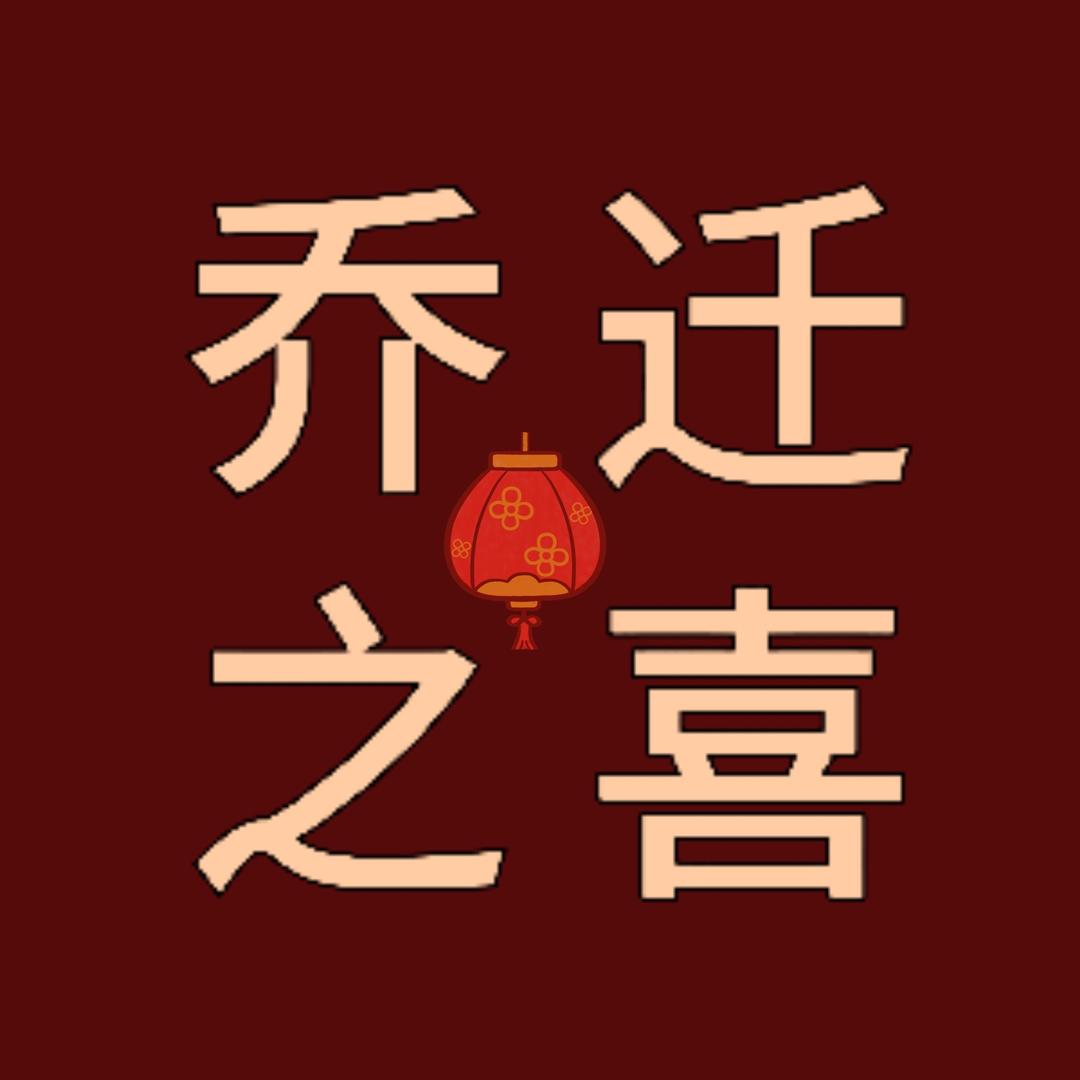 电视投屏教程