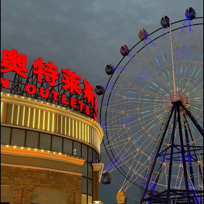 奥莱大牌折扣店