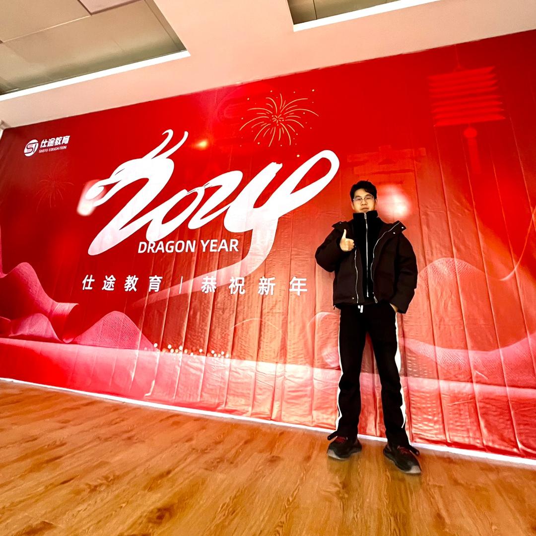 学历提升——秦老师（仕途教育）