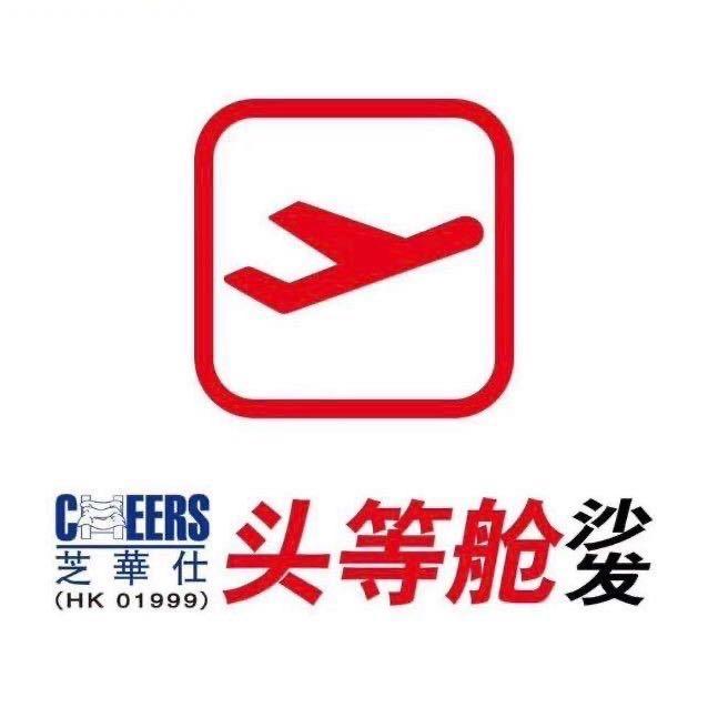 鄢陵欧神诺瓷砖·头等舱沙发✈️