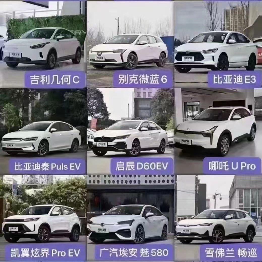 司机总部当天提车