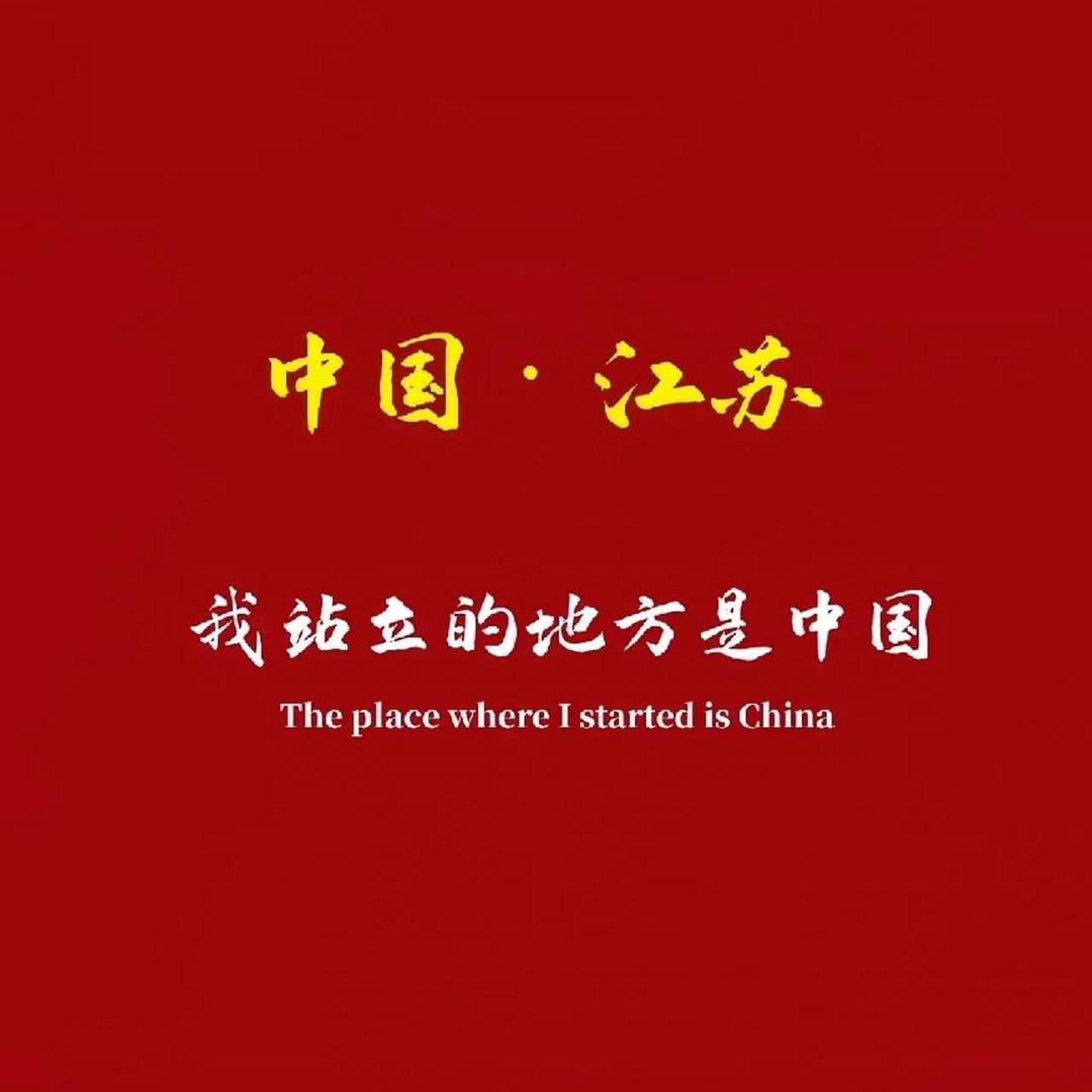 苏C磊哥
