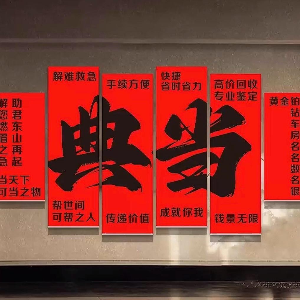 💰🚗弘驰万物通融