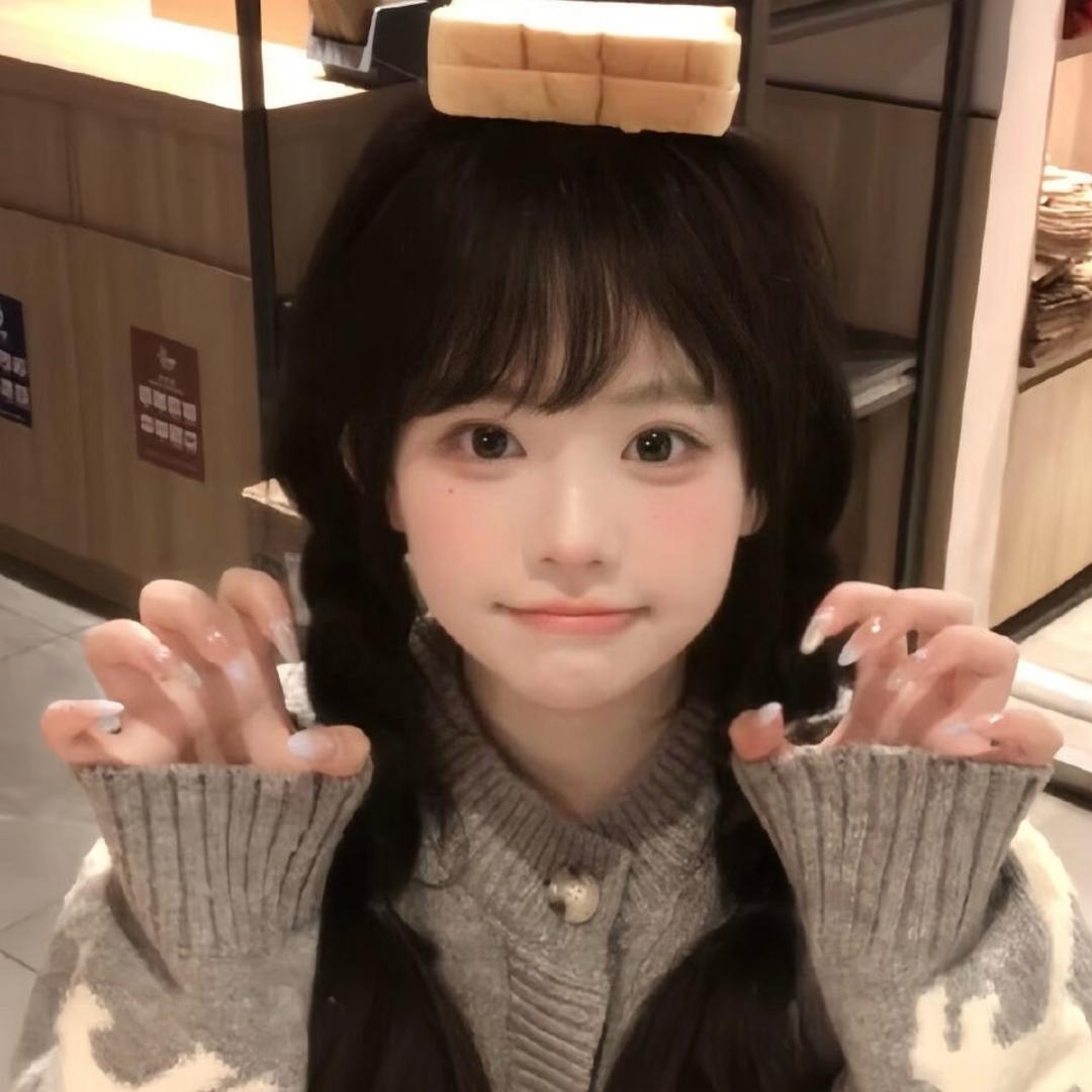 来岁昭昭