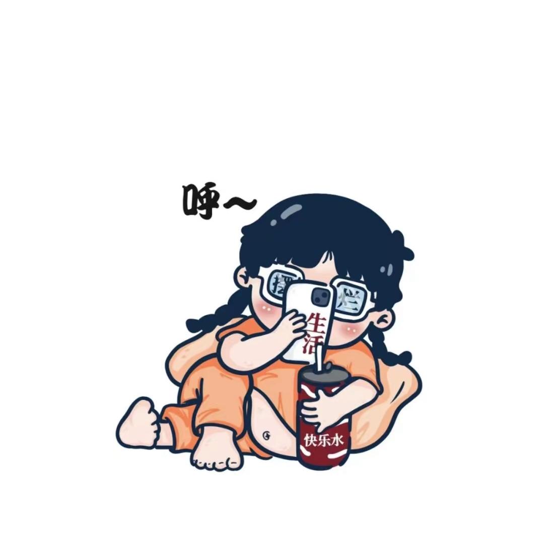 刘一瓶
