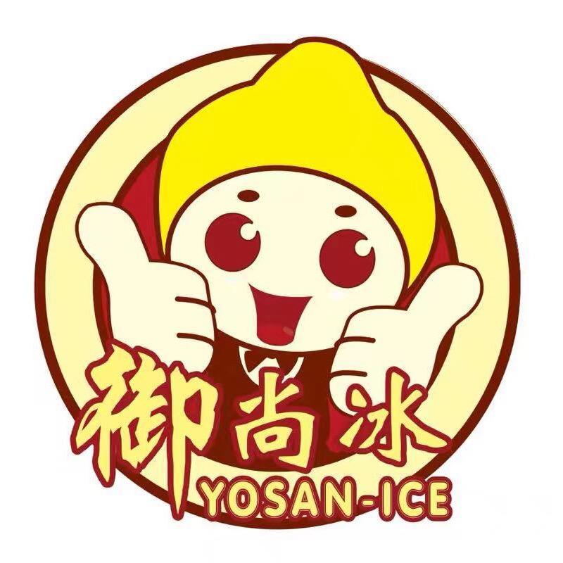 御尚冰官方号