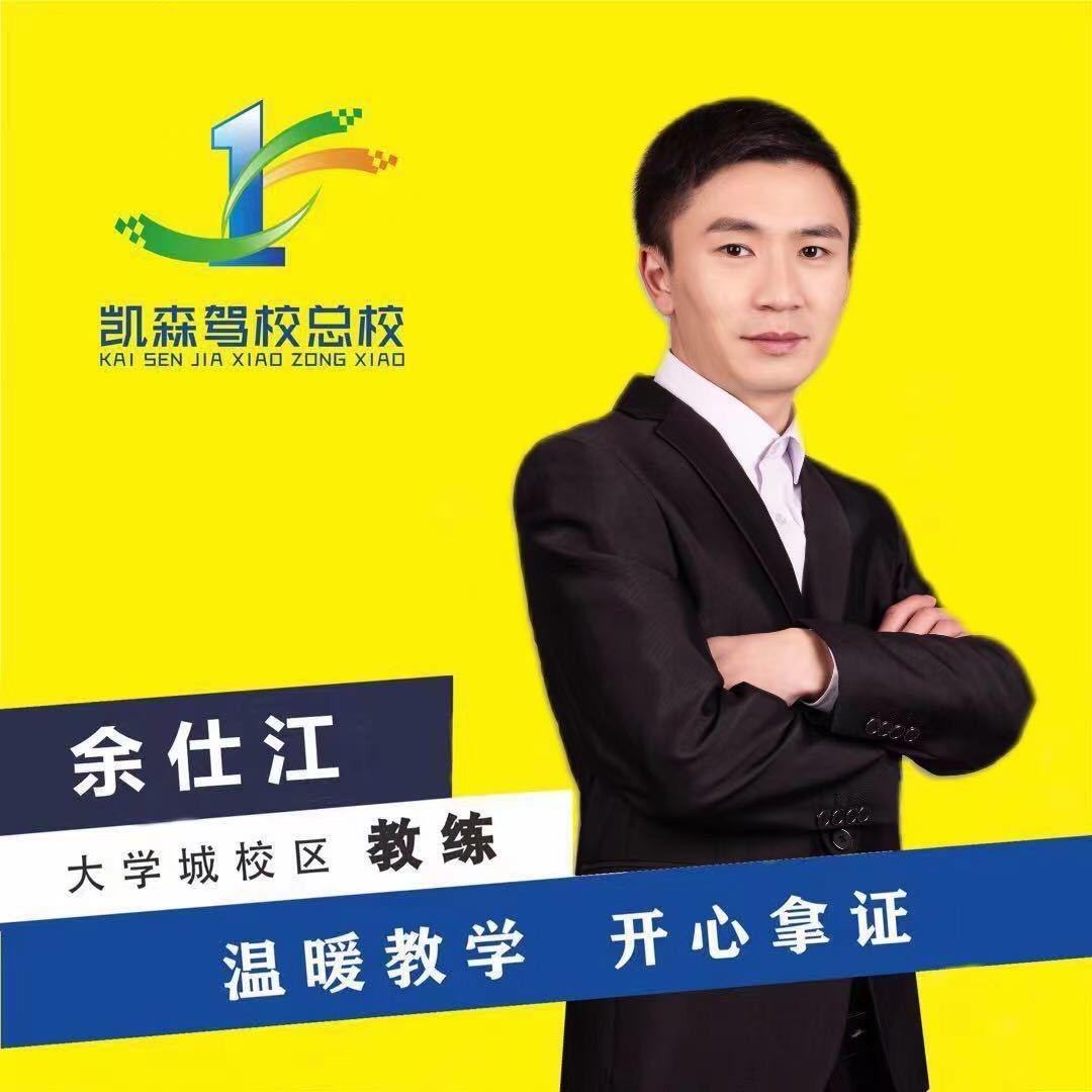 一杆过