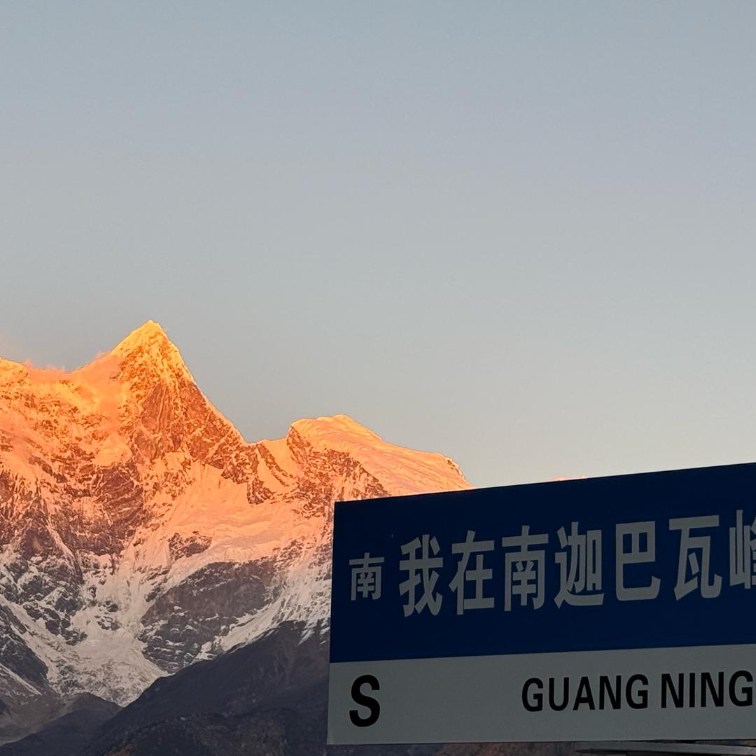 爱旅行爱推荐