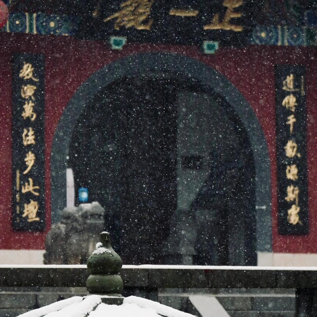 🌈玄清