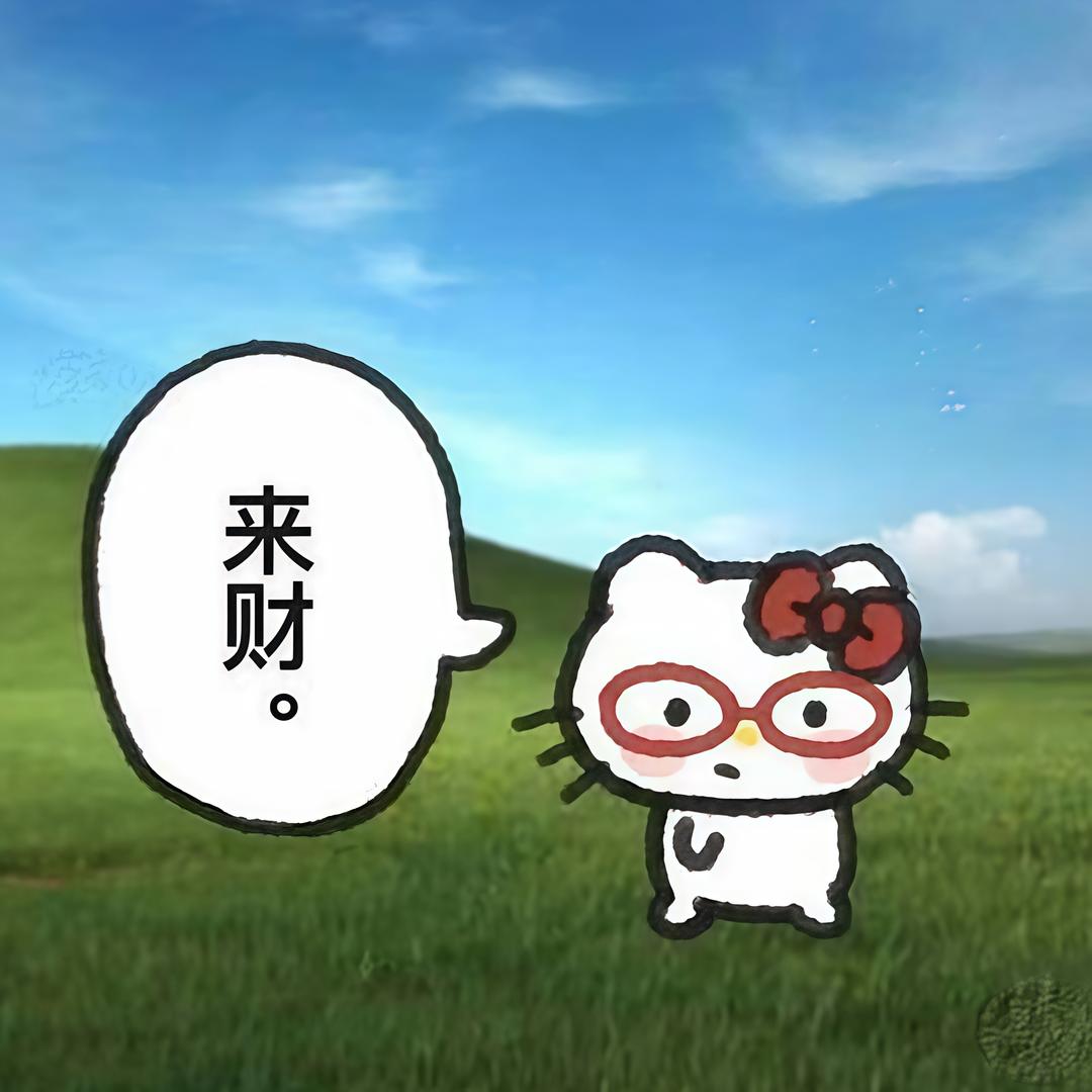 再睡5分钟.