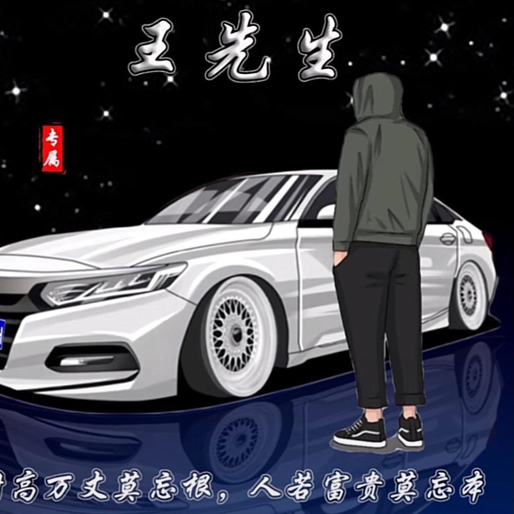 孤独浪子