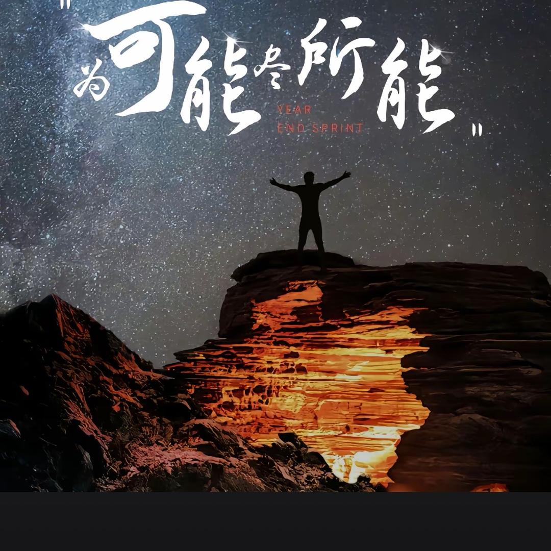 飛头像