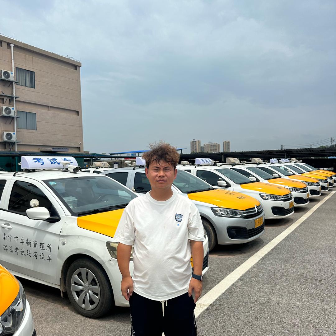 南宁驾考vip绿色通道一莫校长