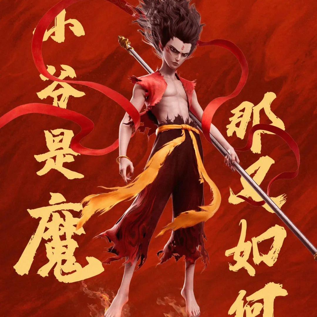 小小的、宇宙