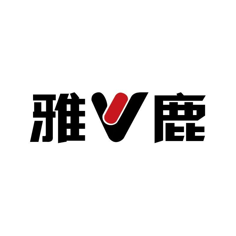 雅鹿男装笙语千寻专卖店