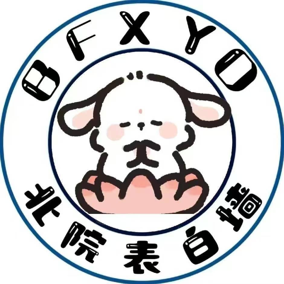 北院墙墙