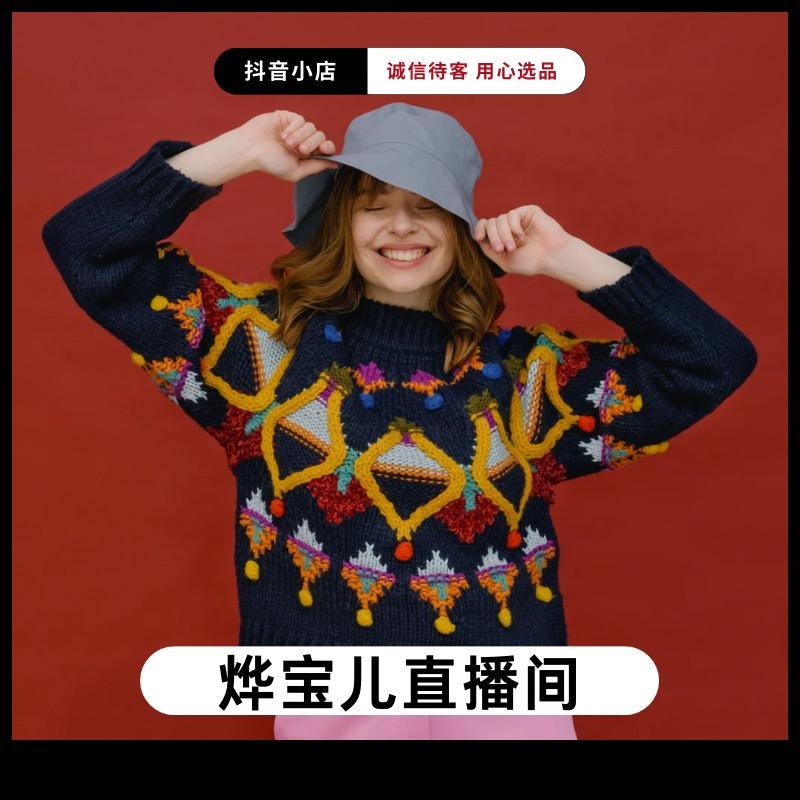 烨宝儿买手折扣店（每天中午12点开播）