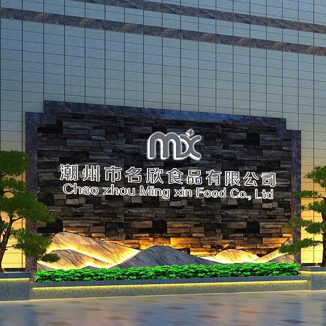 名欣食品潮汕牛肉丸火锅食材批发厂家