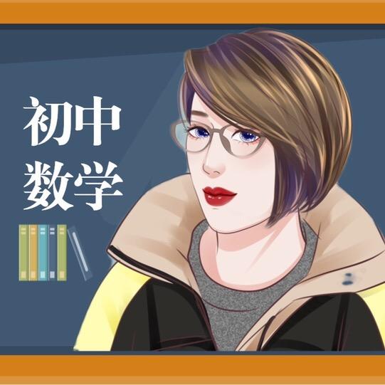 辣椒游说(中高考)