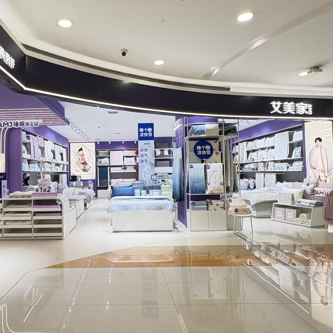 遵义国贸艾美家