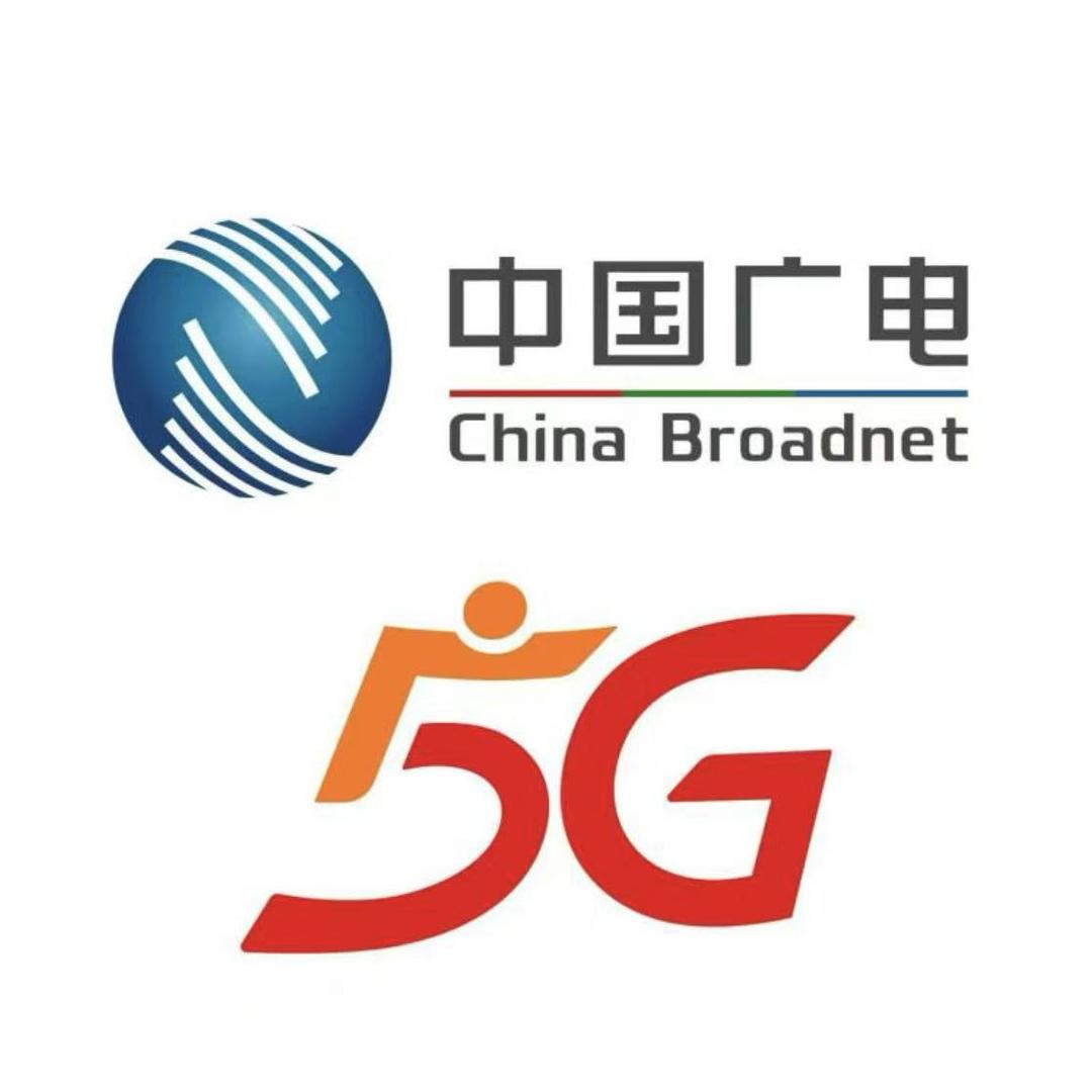 中国广电桂东公司图图