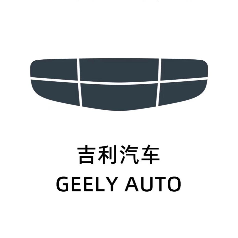 吉利汽车，江阴4S店，（全国帮提）