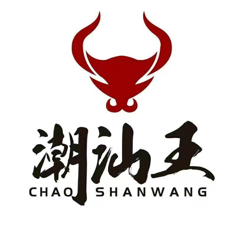 潮汕王广东专卖店