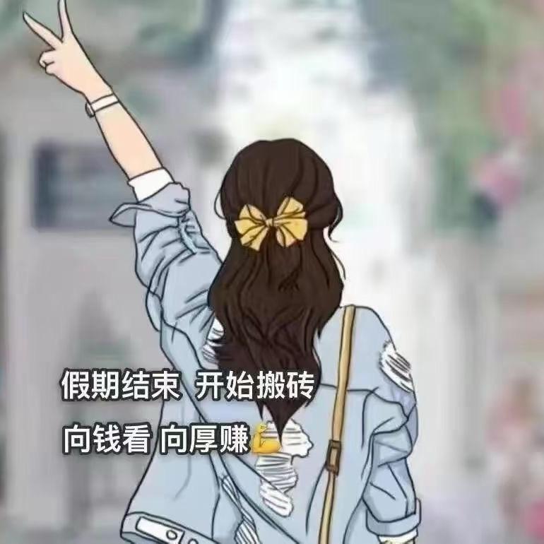 ヾ(❀╹◡╹)ﾉ~