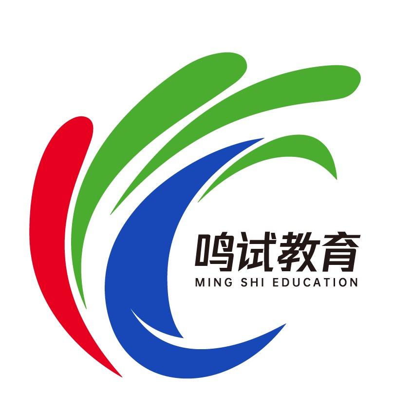 鸣试教育