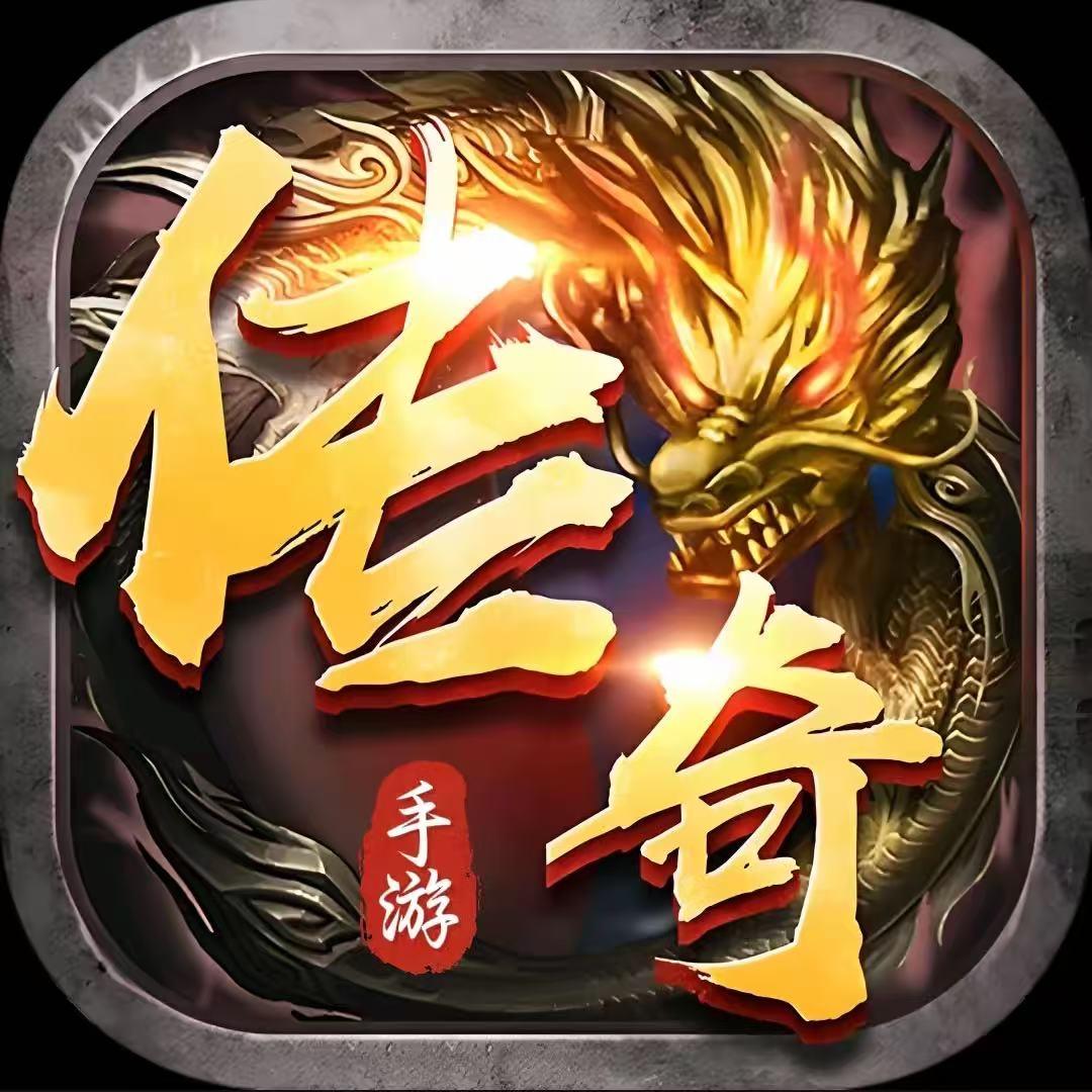 传奇鱼儿
