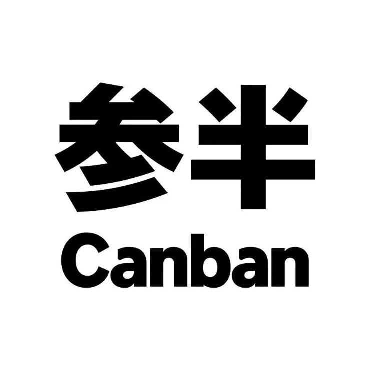 参半葡萄籽7天美白去渍牙膏