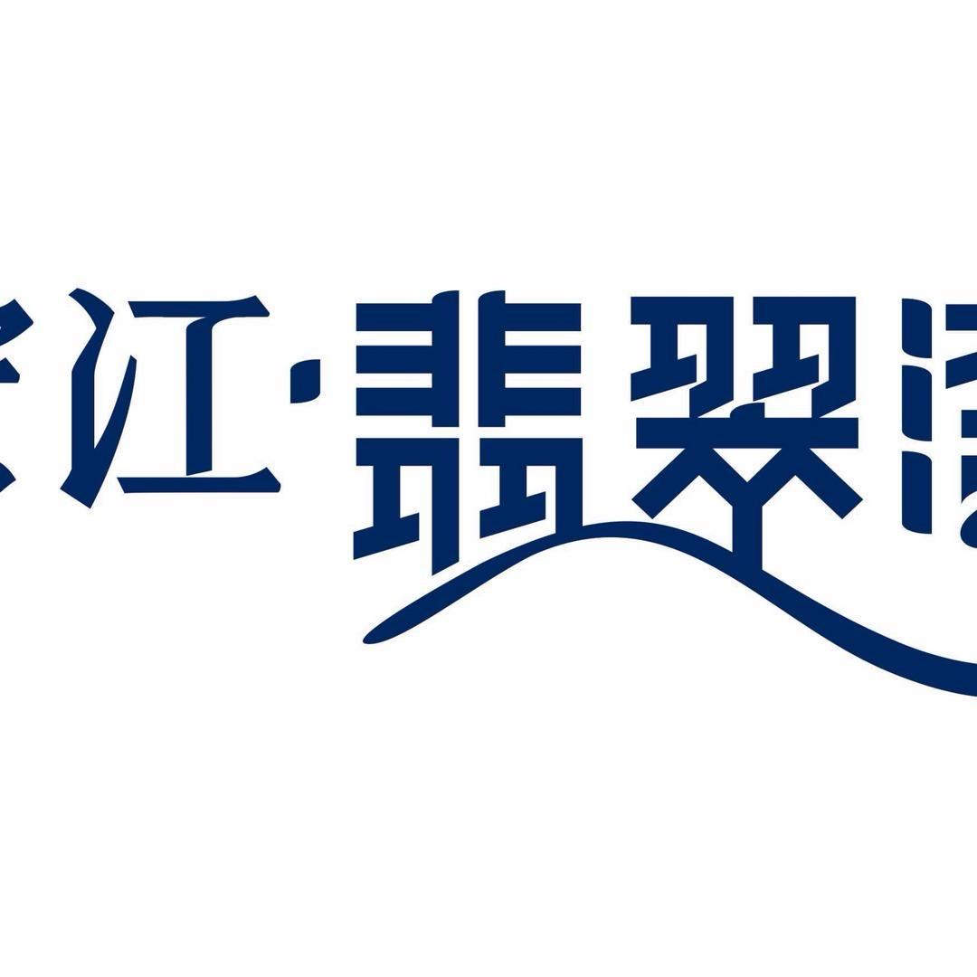 连江   宏江翡翠湾