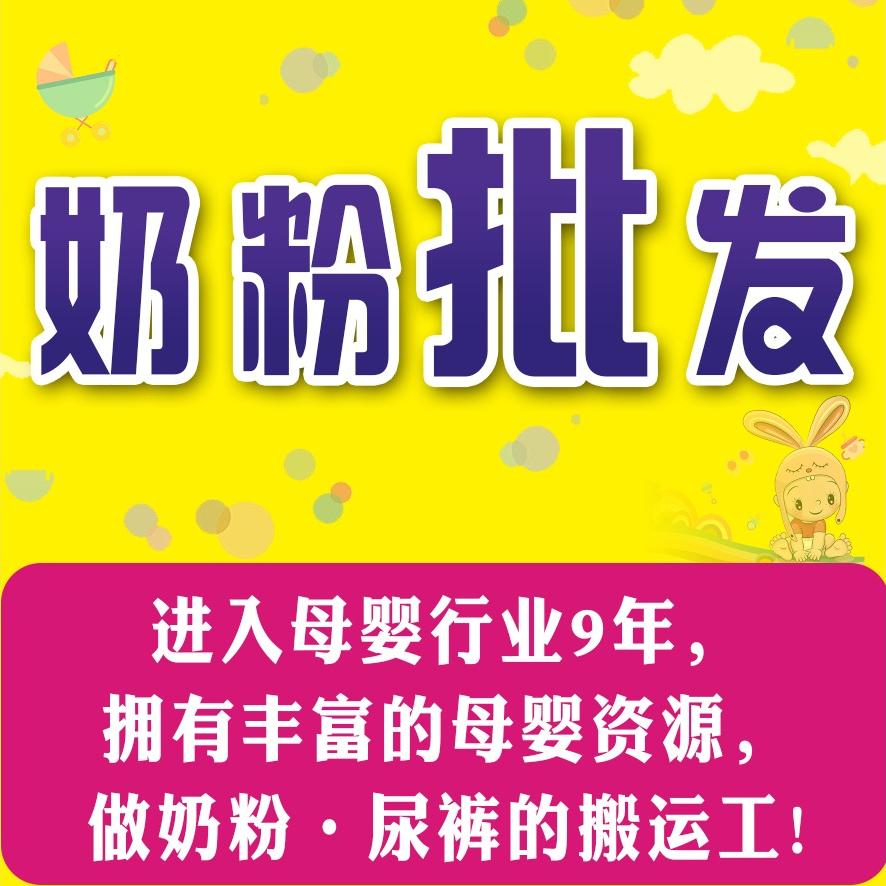 萌娃母婴坊