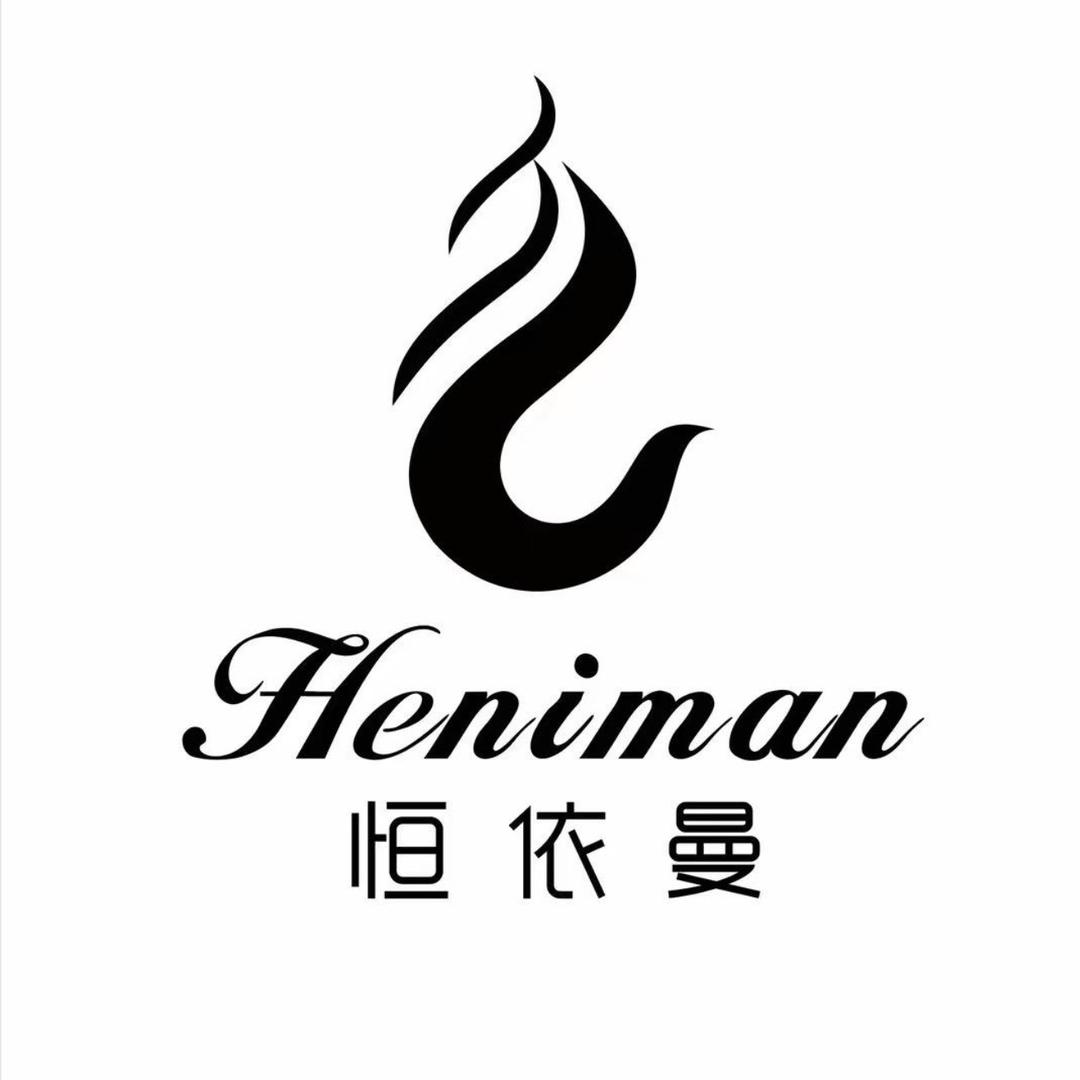 恒依曼女装
