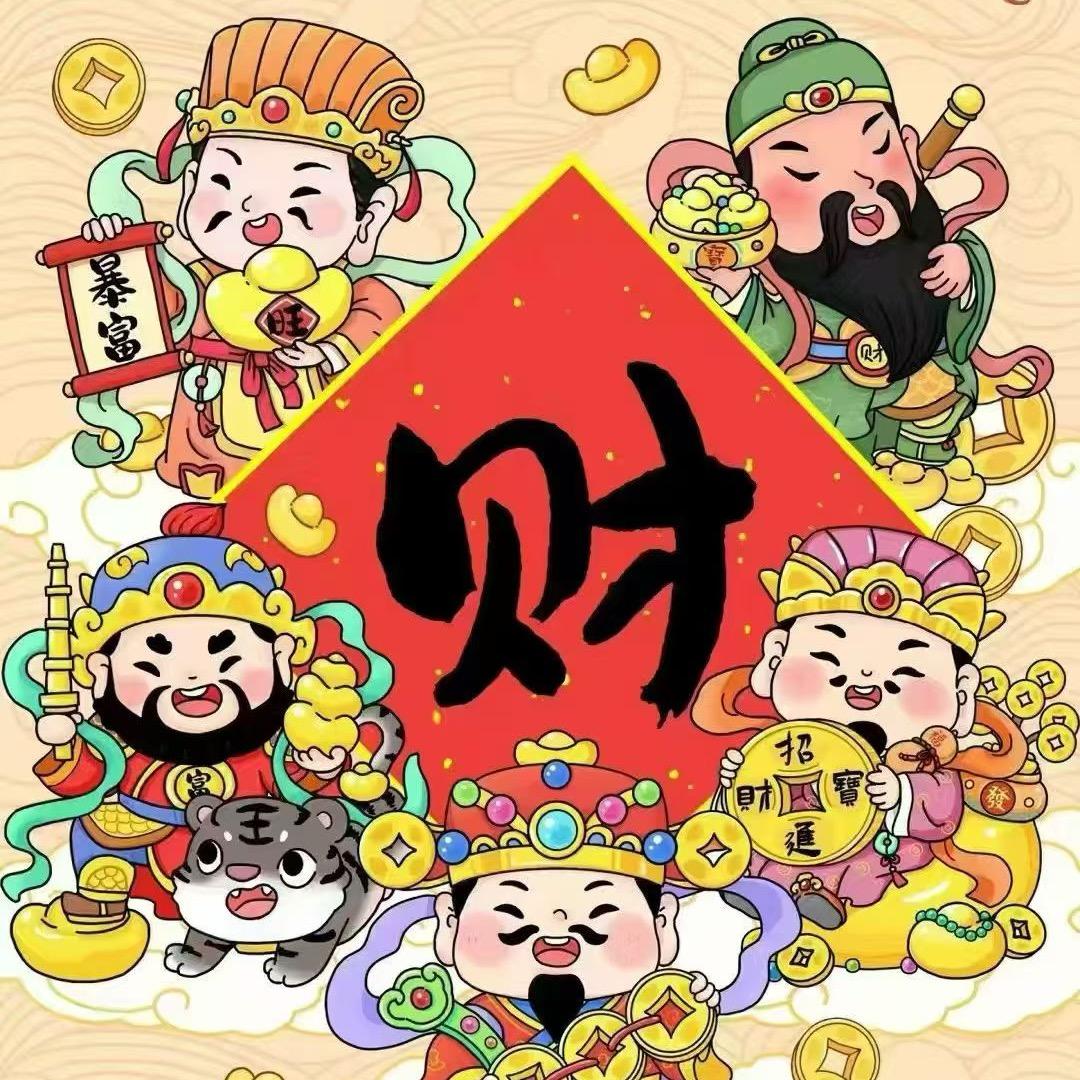 临朐卖山羊的仨儿他娘