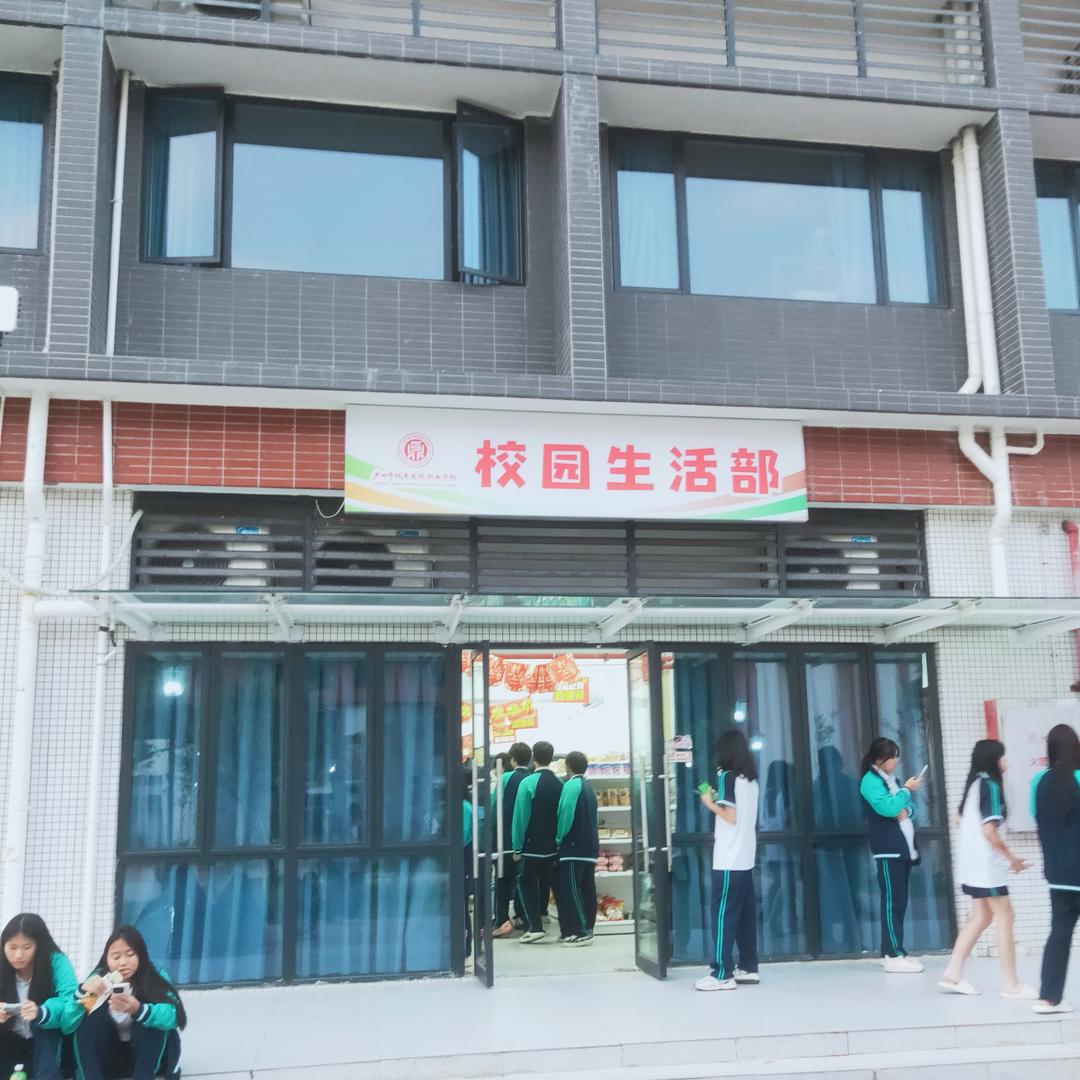 探校潘老师(广州)