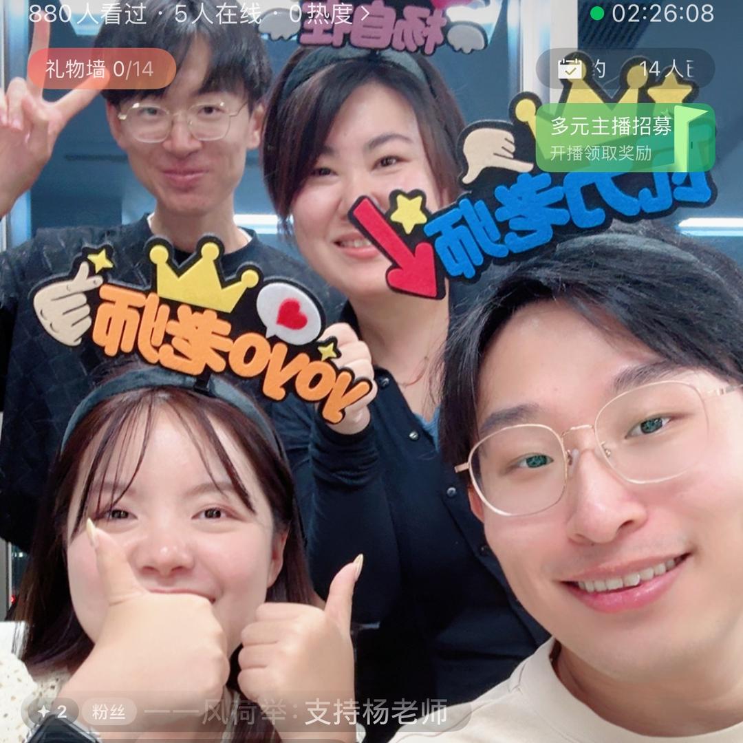 实学志塾的我们-日本留学