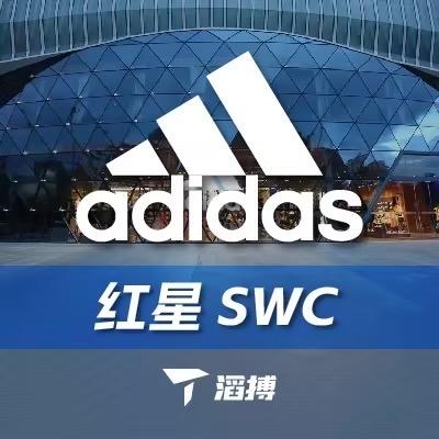 昆明红星adidas潮鞋集合店