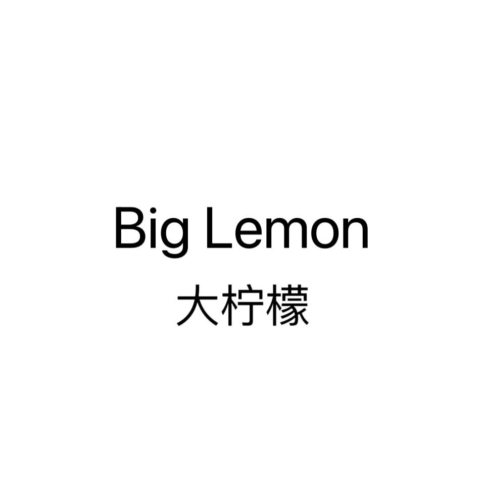 成都大柠檬女装批发