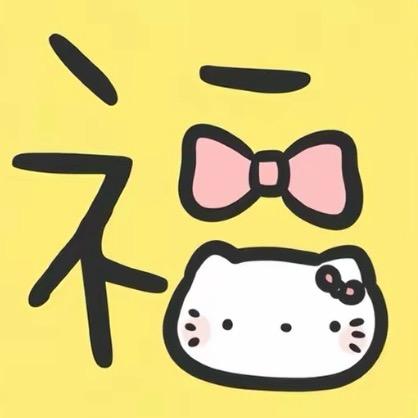 遗失的ˡᵒᵛᵉ