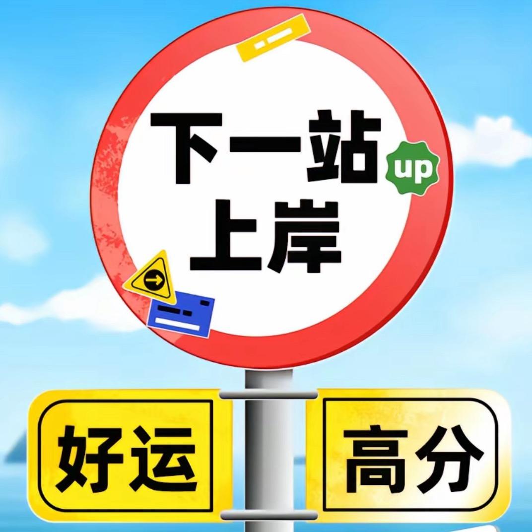 湖北升学考学杨老师