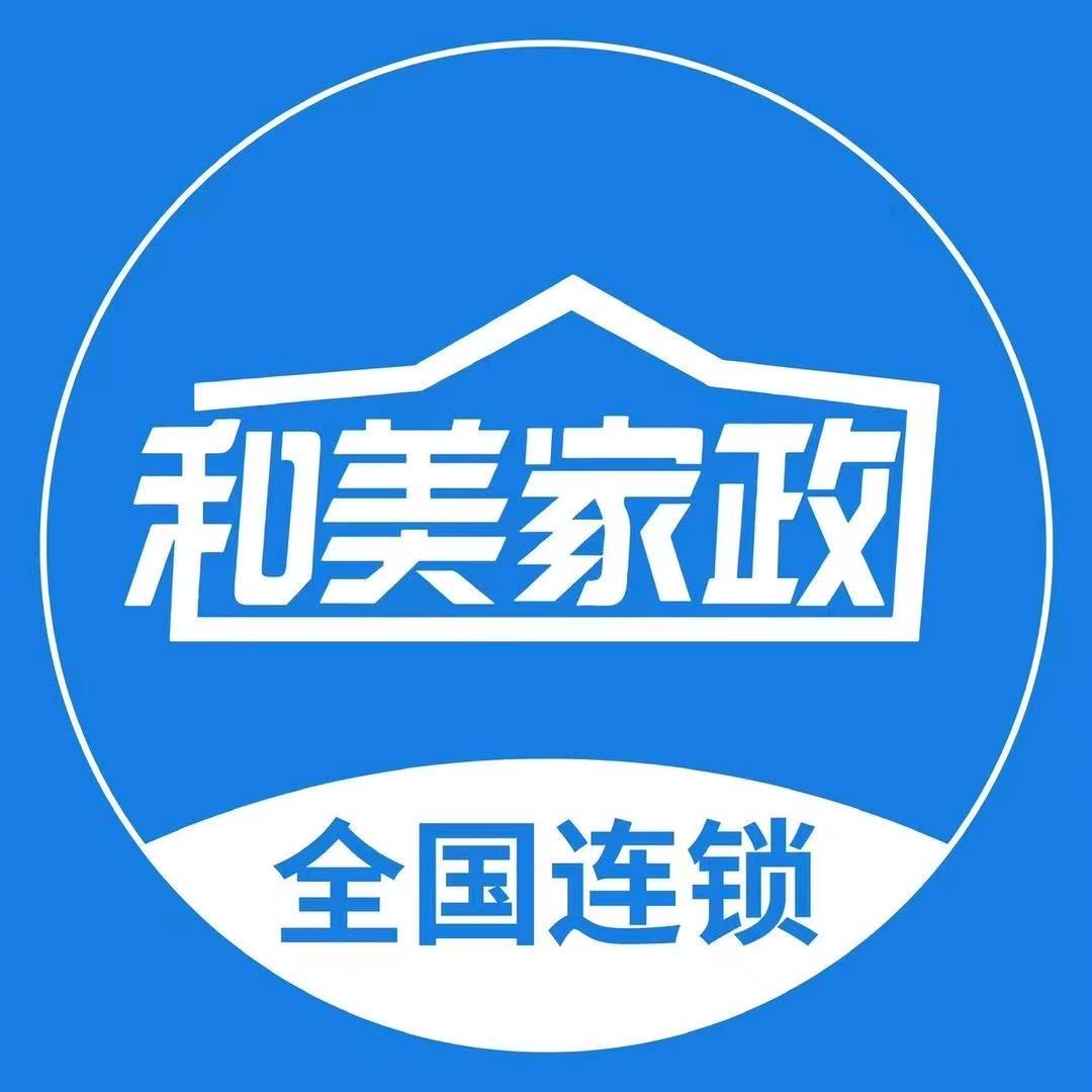 砀山县阿泽和美家政有限公司