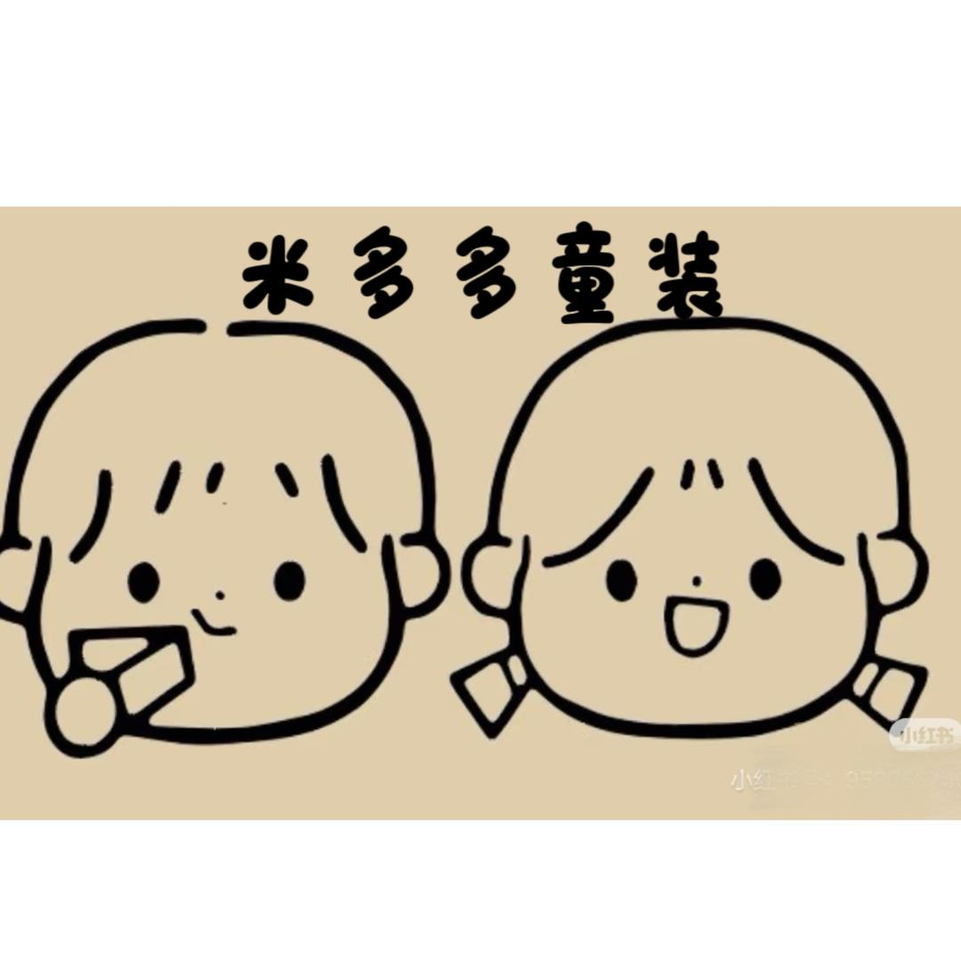 辣辣