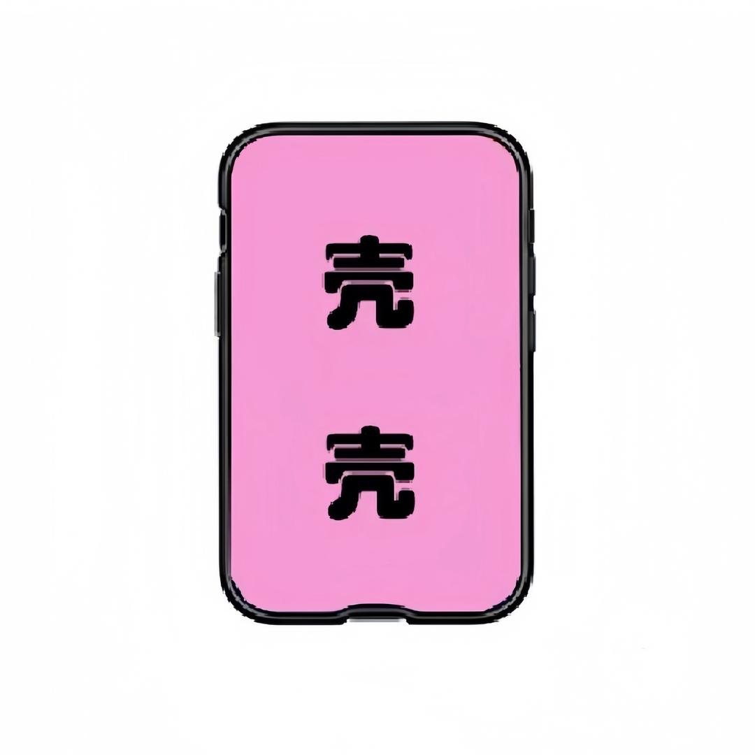 百家姓戒指