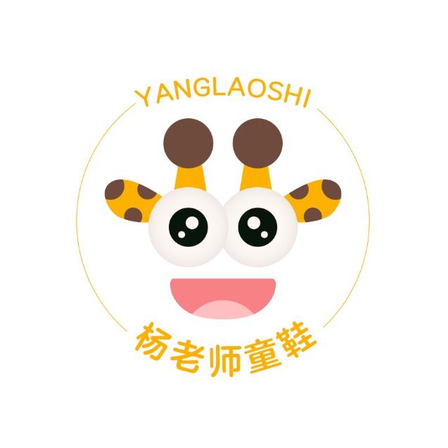 俊雄鞋业批发商行
