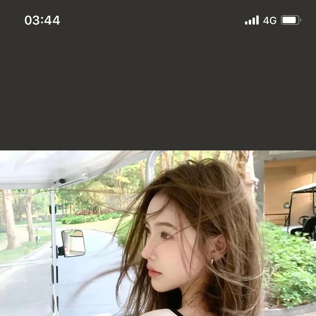 Syui