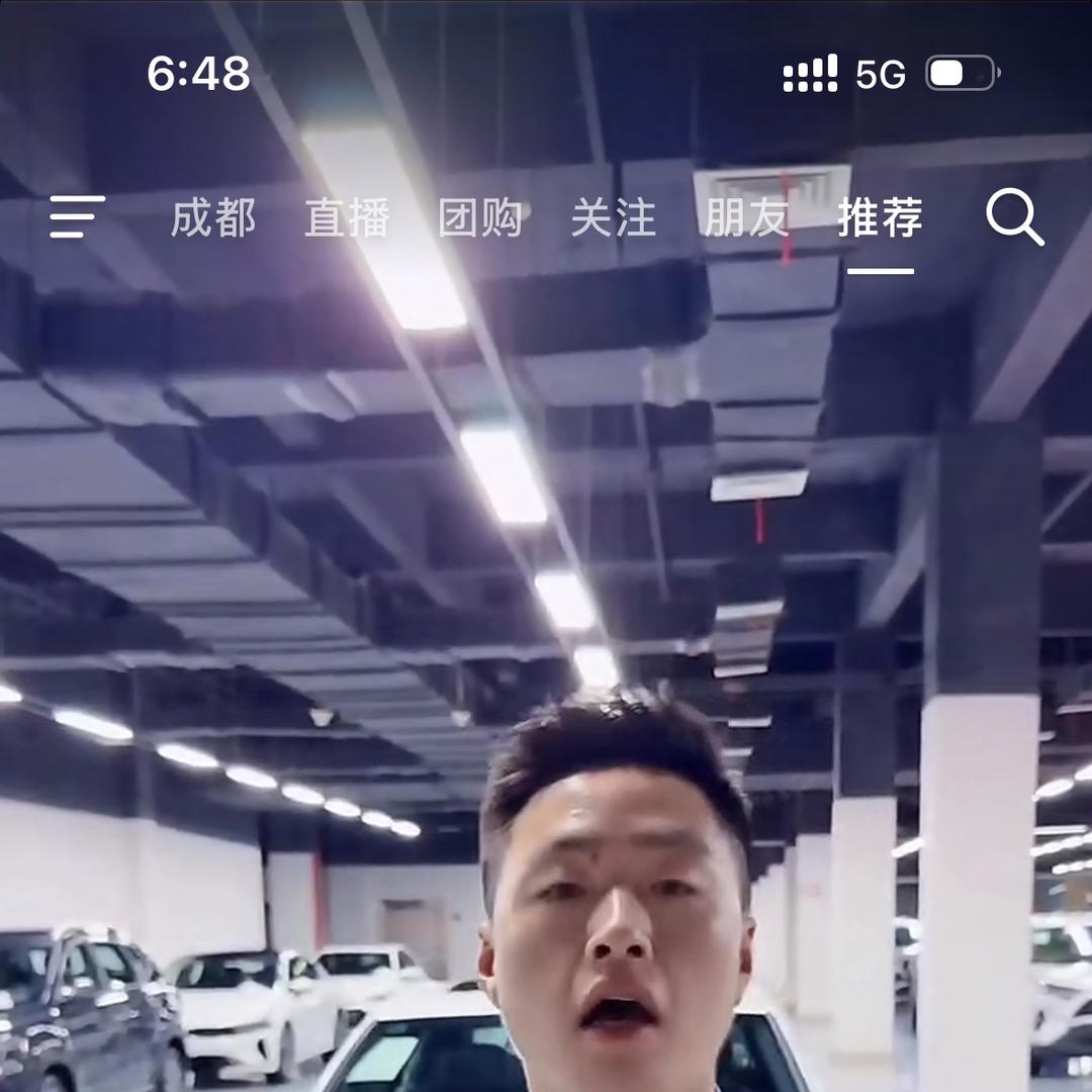 竹子三分公司